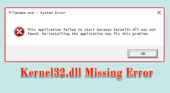 kernel32.dll 오류 복구